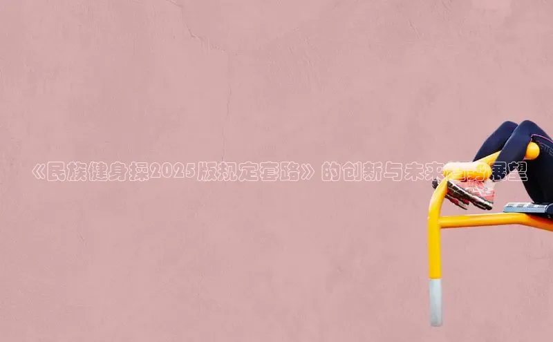 中国·6776永利(集团)品牌公司官网