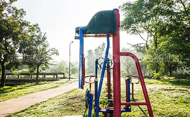 yl6776永利集团官网